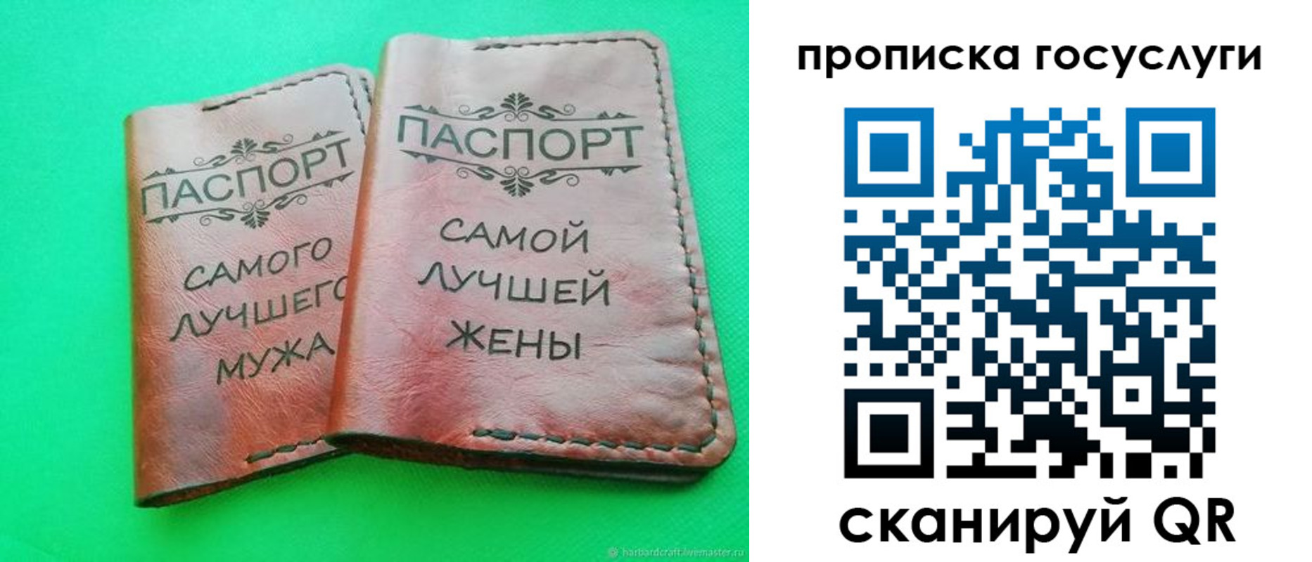 прописка для кредита в Избербаше