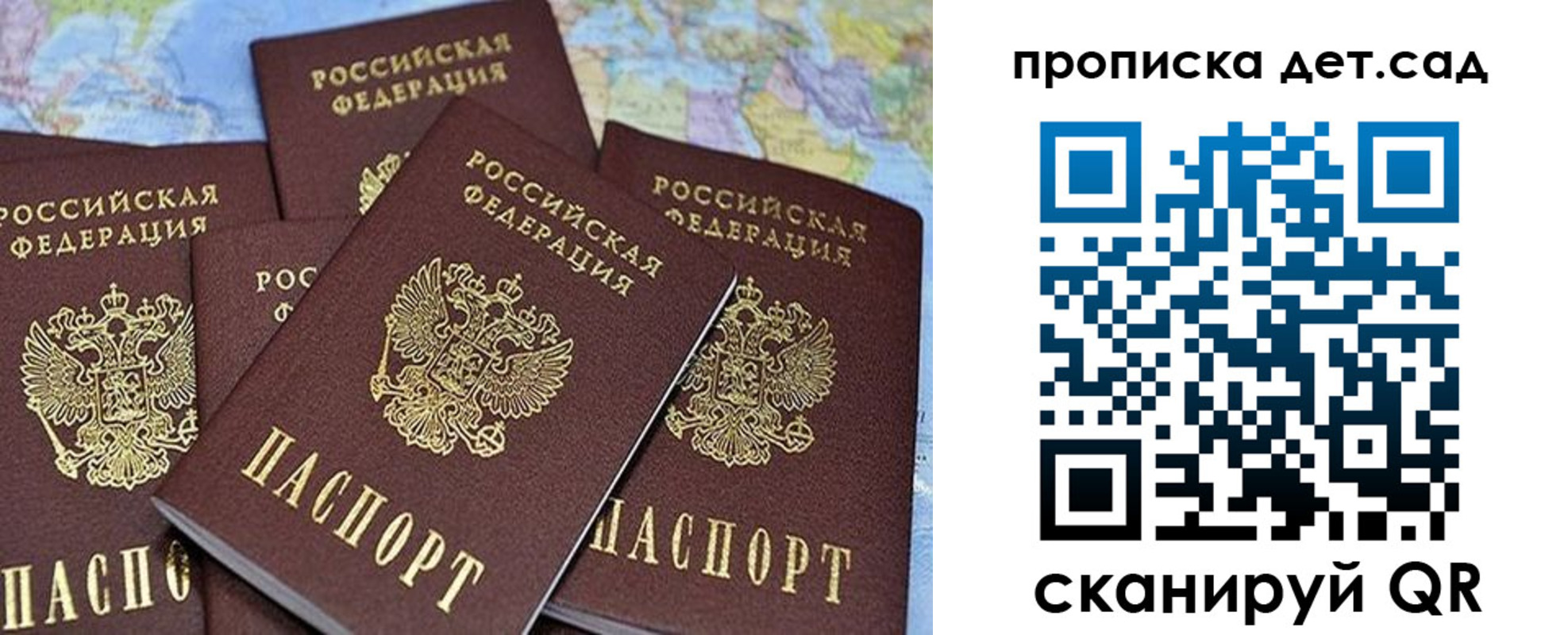 временная регистрация законно в Избербаше